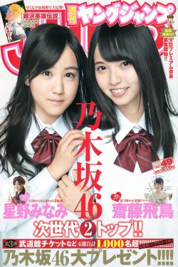 新格物致道